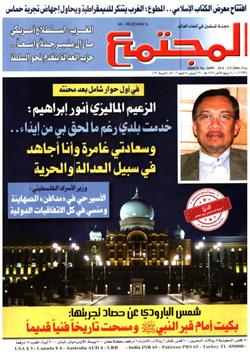 كيف ننجح في بنـاء الأسرة (1) «خريطة» الإنسان النفسية لا تكتمل إلا بتفاعله الاجتماعي مع الآخرين